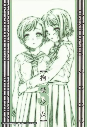 [Ootsuka Mahiro] Beam's Fhentai - Page 74