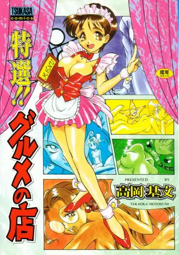 Read [Takaoka Motofumi] Special!! Gourmet Shop Ch.1-2 - Fhentai