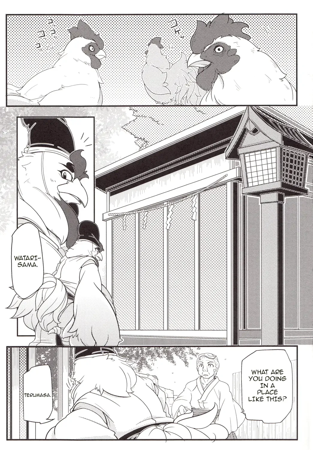 [Risuou] Choukei + Keiran | Morning Hen + Hen's Egg Fhentai - Page 4