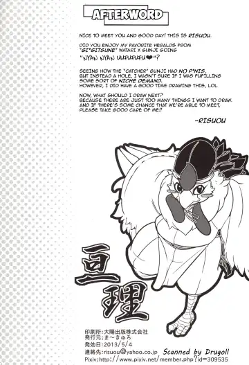 [Risuou] Choukei + Keiran | Morning Hen + Hen's Egg Fhentai - Page 25