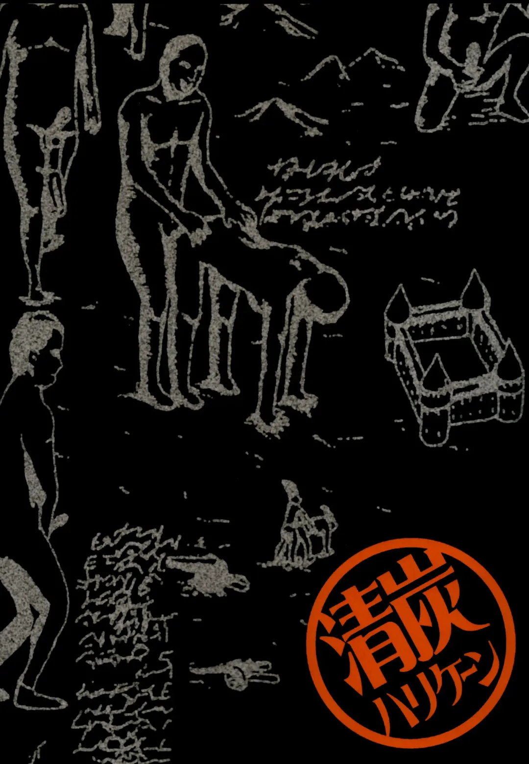 [Nyoro Nyorozou] Gekishin Ni Fhentai - Page 36