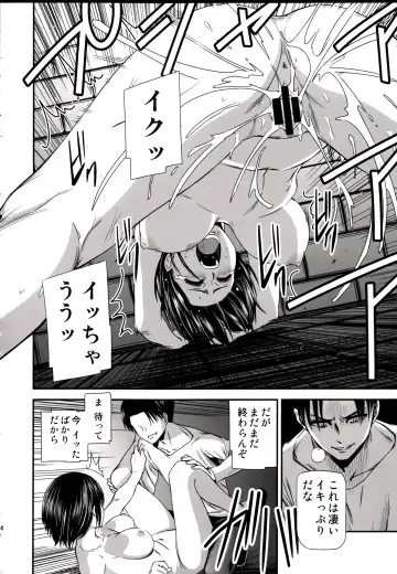 [Nyoro Nyorozou] Gekishin Ni Fhentai - Page 26
