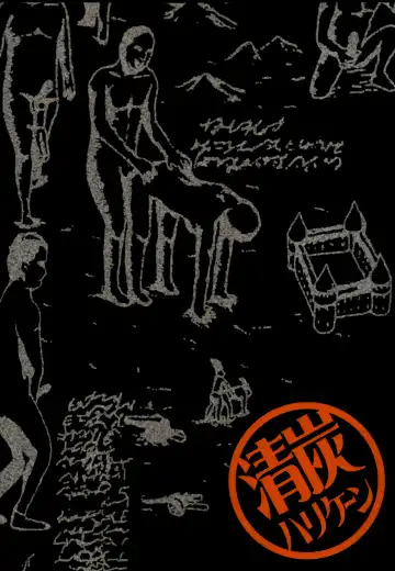 [Nyoro Nyorozou] Gekishin Ni Fhentai - Page 36