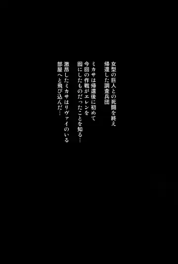 [Nyoro Nyorozou] Gekishin Ni Fhentai - Page 4