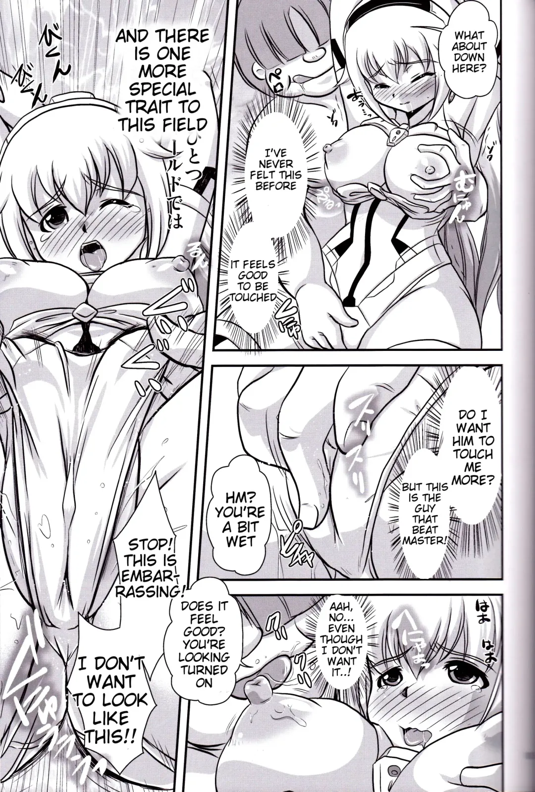 [Oborogumo Takamitsu] Alice Fhentai - Page 14