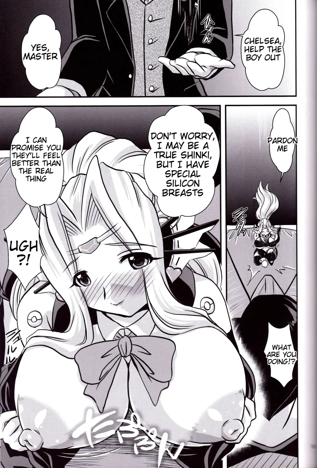 [Oborogumo Takamitsu] Alice Fhentai - Page 18