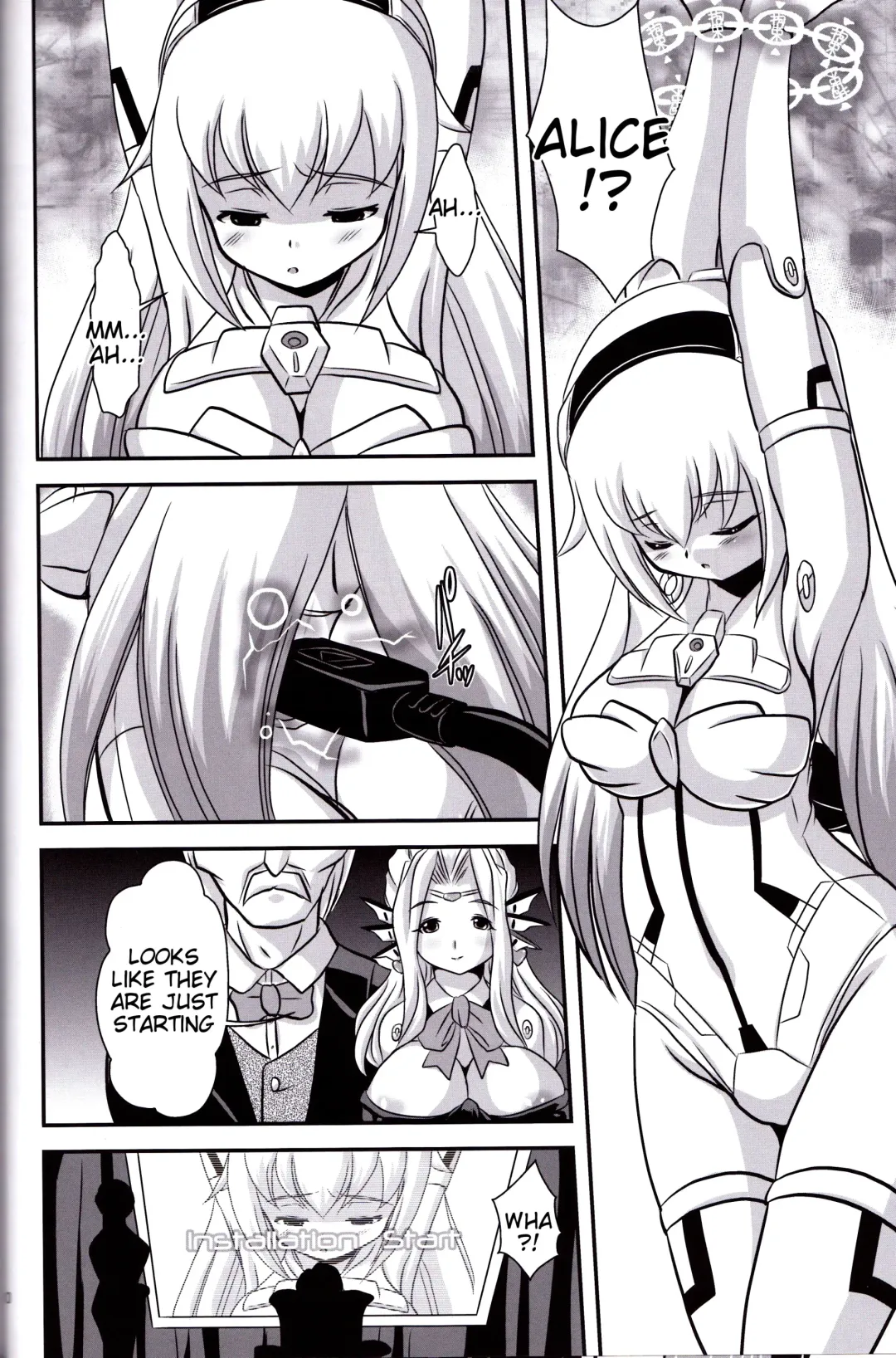 [Oborogumo Takamitsu] Alice Fhentai - Page 9