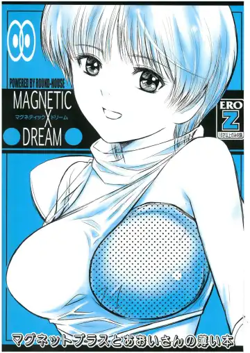 Read [Kikkawa Ryounei] MAGNETIC X DREAM - Fhentai