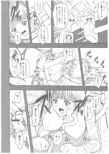 [Kikkawa Ryounei] MAGNETIC X DREAM Fhentai - Page 6