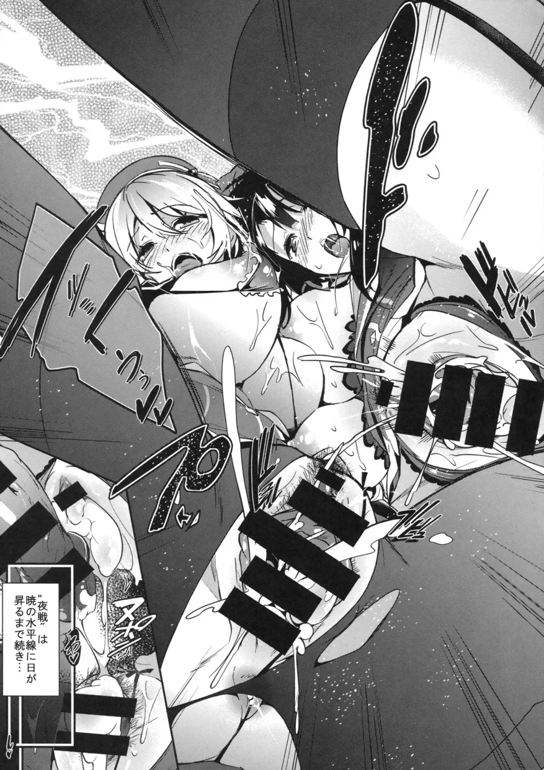 [Kuronomiki] Hisho Kan no O・YA・KU・ME Fhentai - Page 22