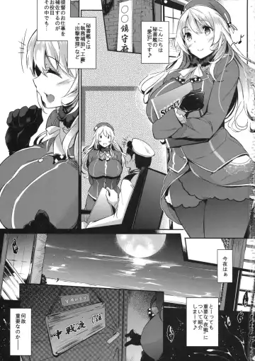 [Kuronomiki] Hisho Kan no O・YA・KU・ME Fhentai - Page 2