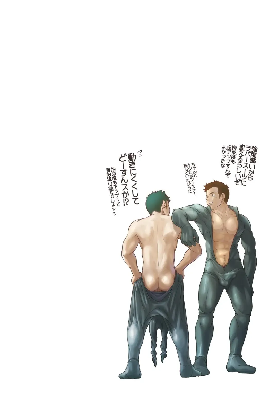 [Kenta] Tout va Bien! & NEVER FUCK IT! Rush! Fhentai - Page 28