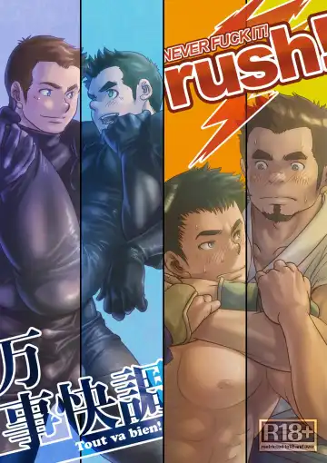 Read [Kenta] Tout va Bien! & NEVER FUCK IT! Rush! - Fhentai