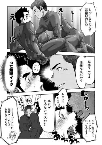 [Kenta] Tout va Bien! & NEVER FUCK IT! Rush! Fhentai - Page 12