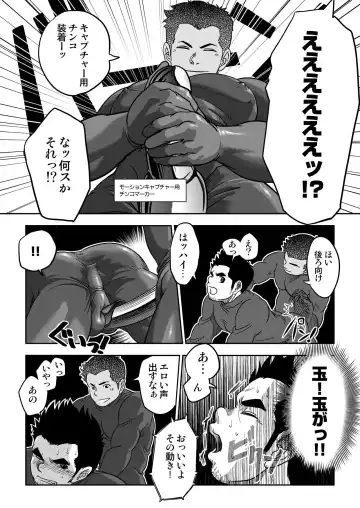 [Kenta] Tout va Bien! & NEVER FUCK IT! Rush! Fhentai - Page 16