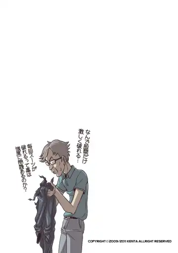 [Kenta] Tout va Bien! & NEVER FUCK IT! Rush! Fhentai - Page 27