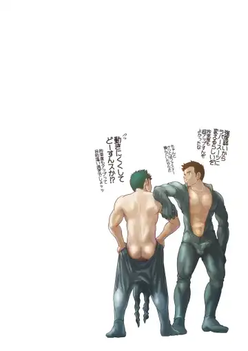 [Kenta] Tout va Bien! & NEVER FUCK IT! Rush! Fhentai - Page 28