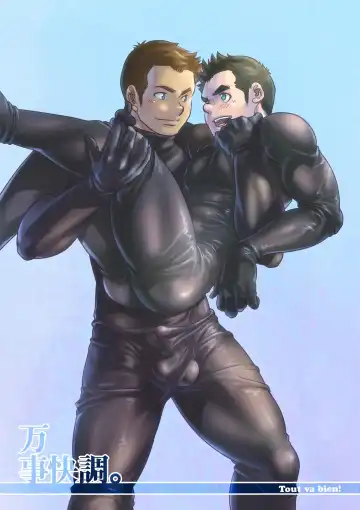 [Kenta] Tout va Bien! & NEVER FUCK IT! Rush! Fhentai - Page 55