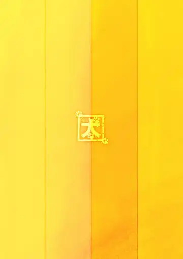 [Kenta] Tout va Bien! & NEVER FUCK IT! Rush! Fhentai - Page 58