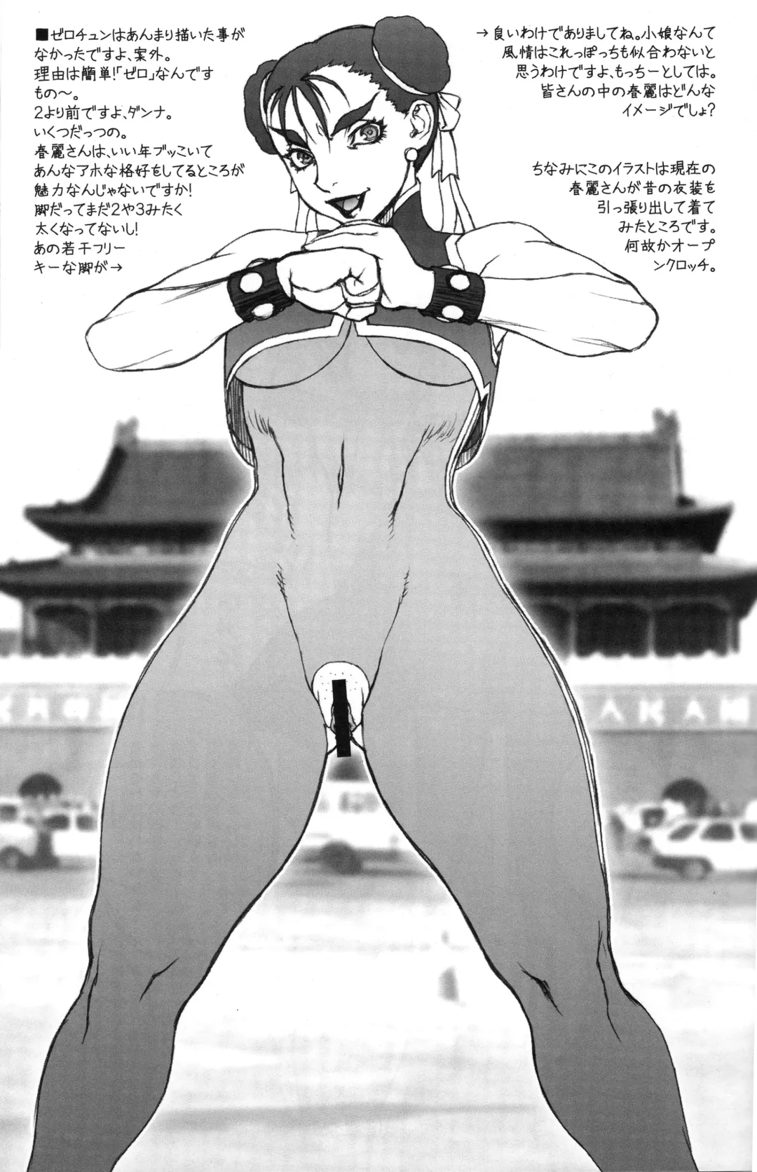 [Motchie] Fushigi no Kuni ～Adventures in Wonderland～ Fhentai - Page 18