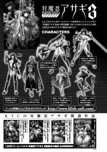 Megami Crisis 16 Fhentai - Page 20