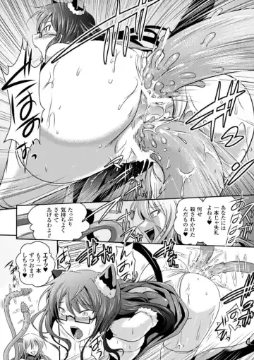 Megami Crisis 16 Fhentai - Page 67