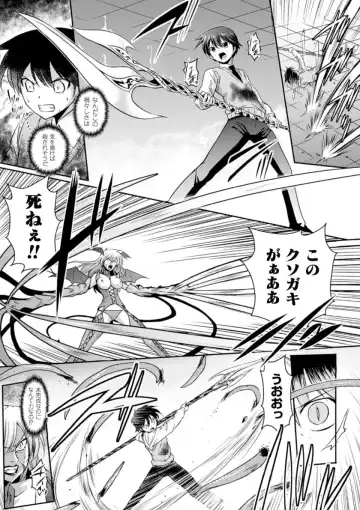 Megami Crisis 16 Fhentai - Page 74