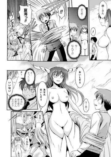 Megami Crisis 16 Fhentai - Page 79