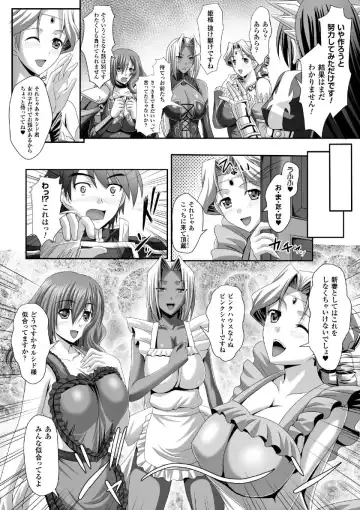 Megami Crisis 16 Fhentai - Page 93