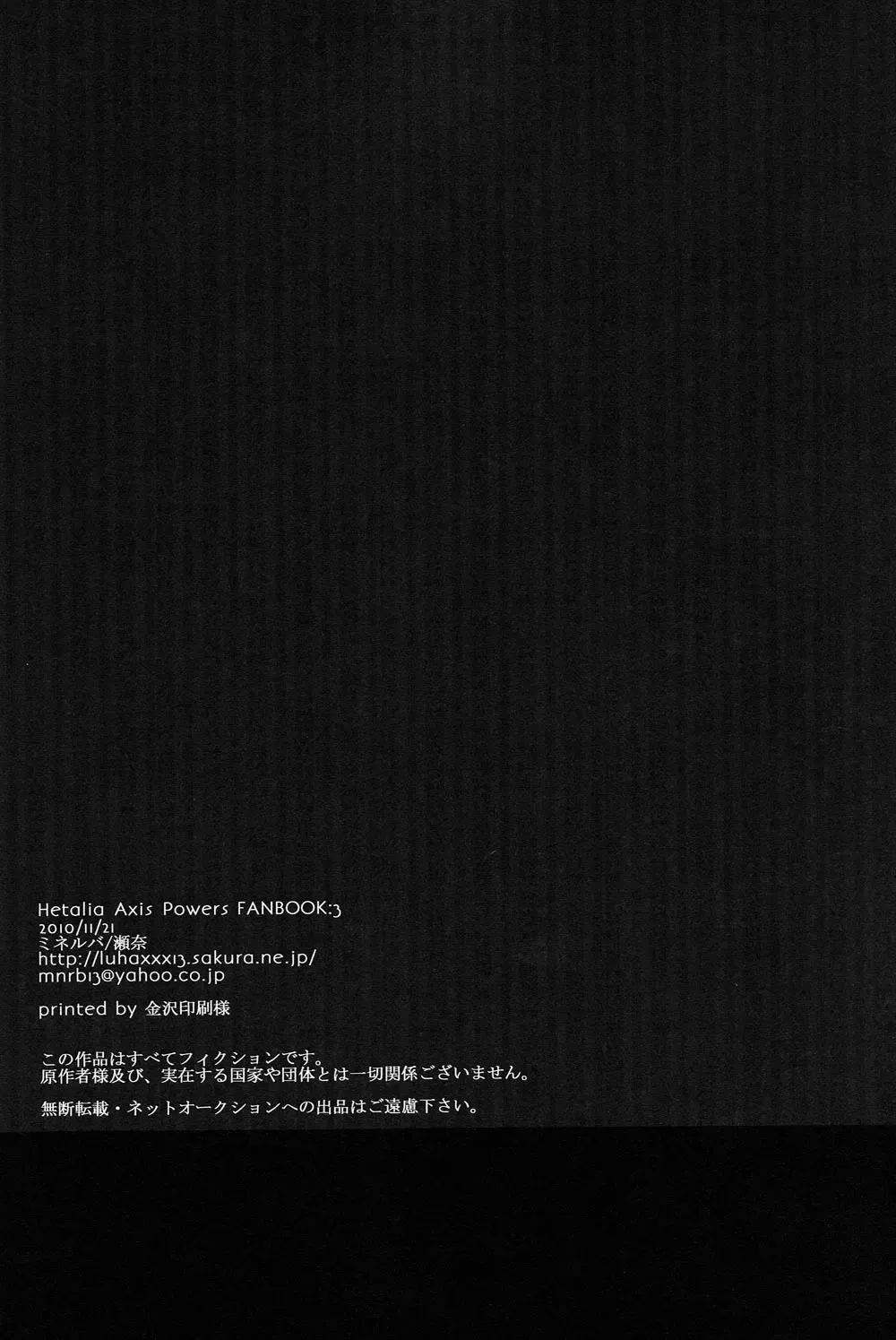 [Sena] Poisoned candy scare Fhentai - Page 17