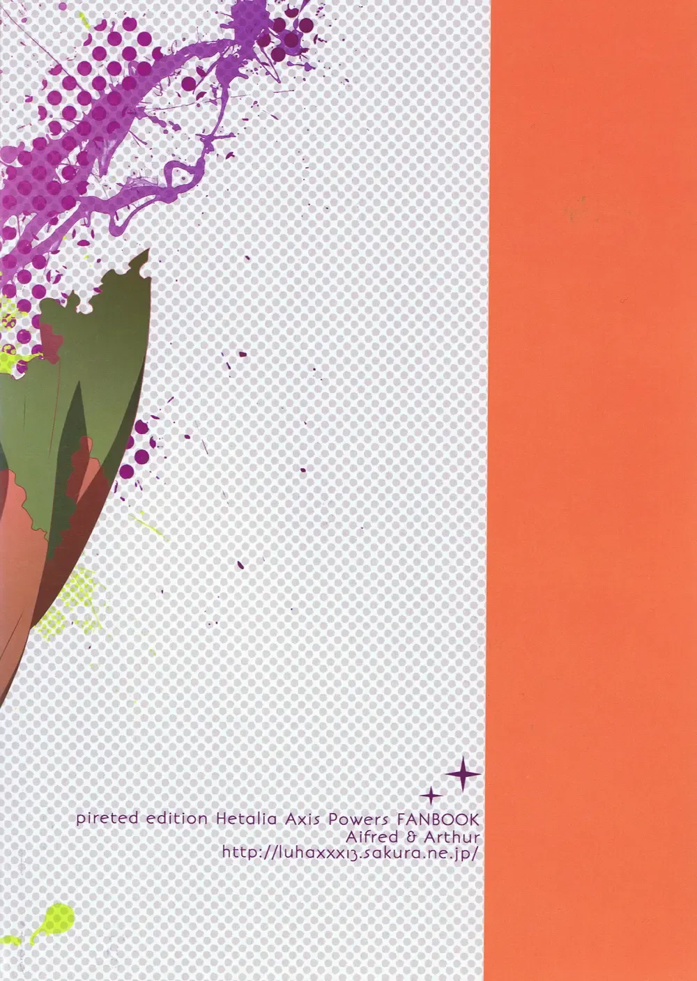 [Sena] Poisoned candy scare Fhentai - Page 18