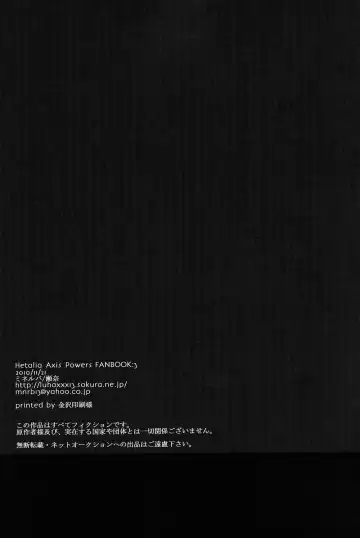 [Sena] Poisoned candy scare Fhentai - Page 17