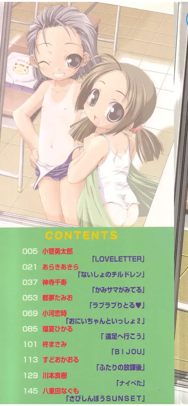 Tenshi no Yuuwaku Fhentai - Page 2