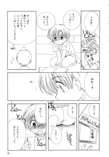 Tenshi no Yuuwaku Fhentai - Page 10