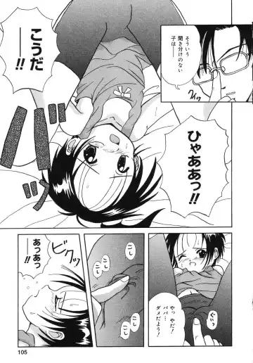 Tenshi no Yuuwaku Fhentai - Page 106