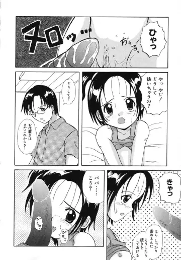 Tenshi no Yuuwaku Fhentai - Page 109