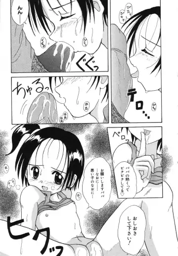 Tenshi no Yuuwaku Fhentai - Page 110