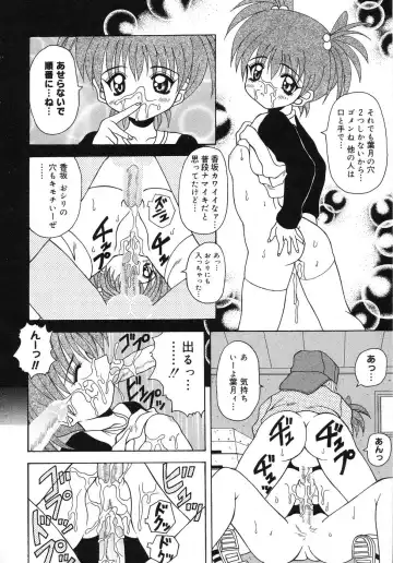 Tenshi no Yuuwaku Fhentai - Page 141