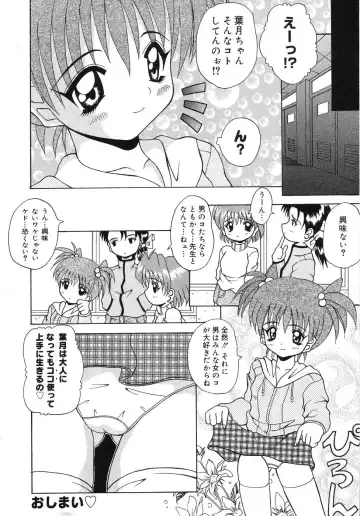 Tenshi no Yuuwaku Fhentai - Page 145