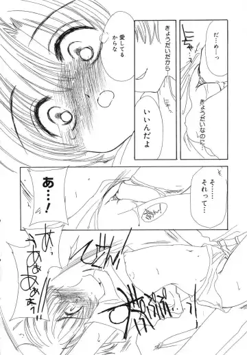 Tenshi no Yuuwaku Fhentai - Page 19