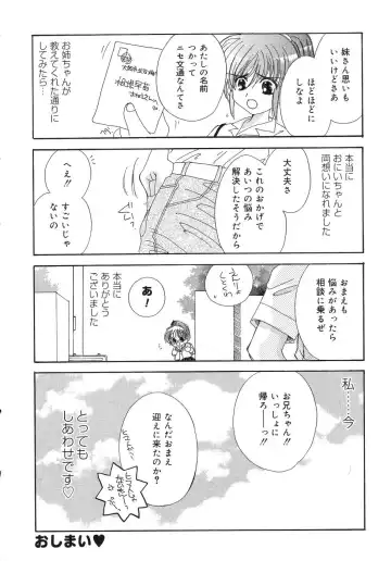 Tenshi no Yuuwaku Fhentai - Page 21