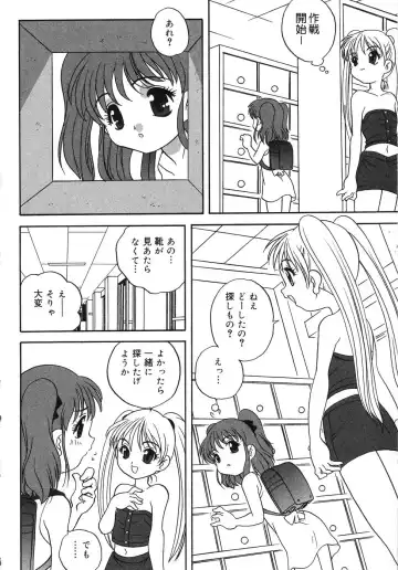 Tenshi no Yuuwaku Fhentai - Page 25