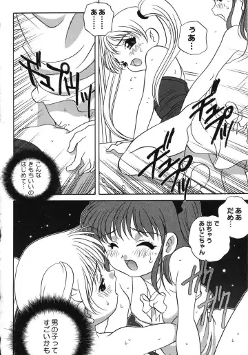 Tenshi no Yuuwaku Fhentai - Page 35