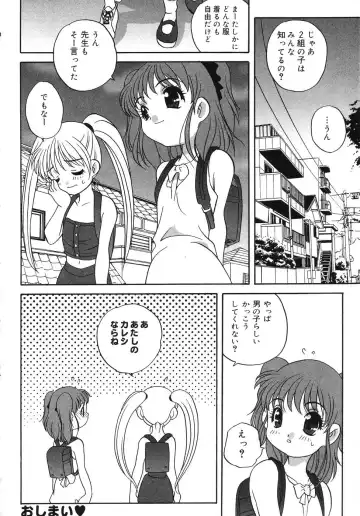 Tenshi no Yuuwaku Fhentai - Page 37