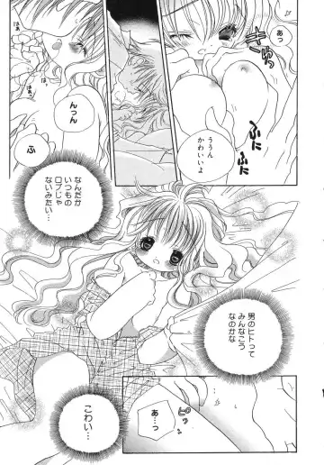 Tenshi no Yuuwaku Fhentai - Page 48