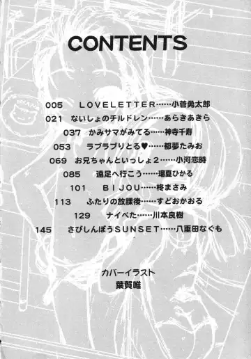 Tenshi no Yuuwaku Fhentai - Page 5