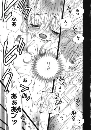 Tenshi no Yuuwaku Fhentai - Page 52