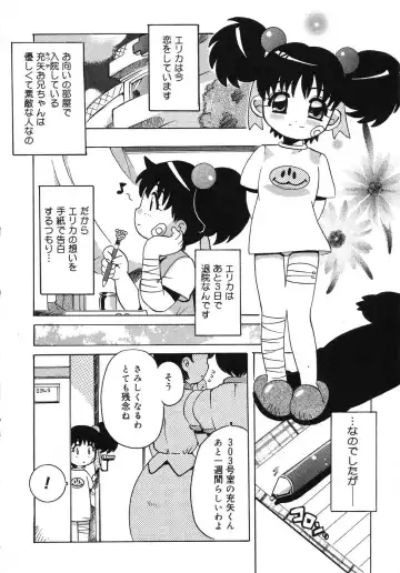 Tenshi no Yuuwaku Fhentai - Page 55