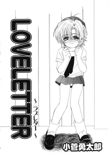 Tenshi no Yuuwaku Fhentai - Page 7