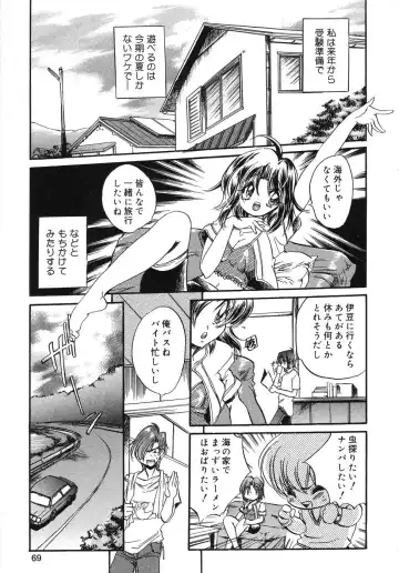 Tenshi no Yuuwaku Fhentai - Page 70